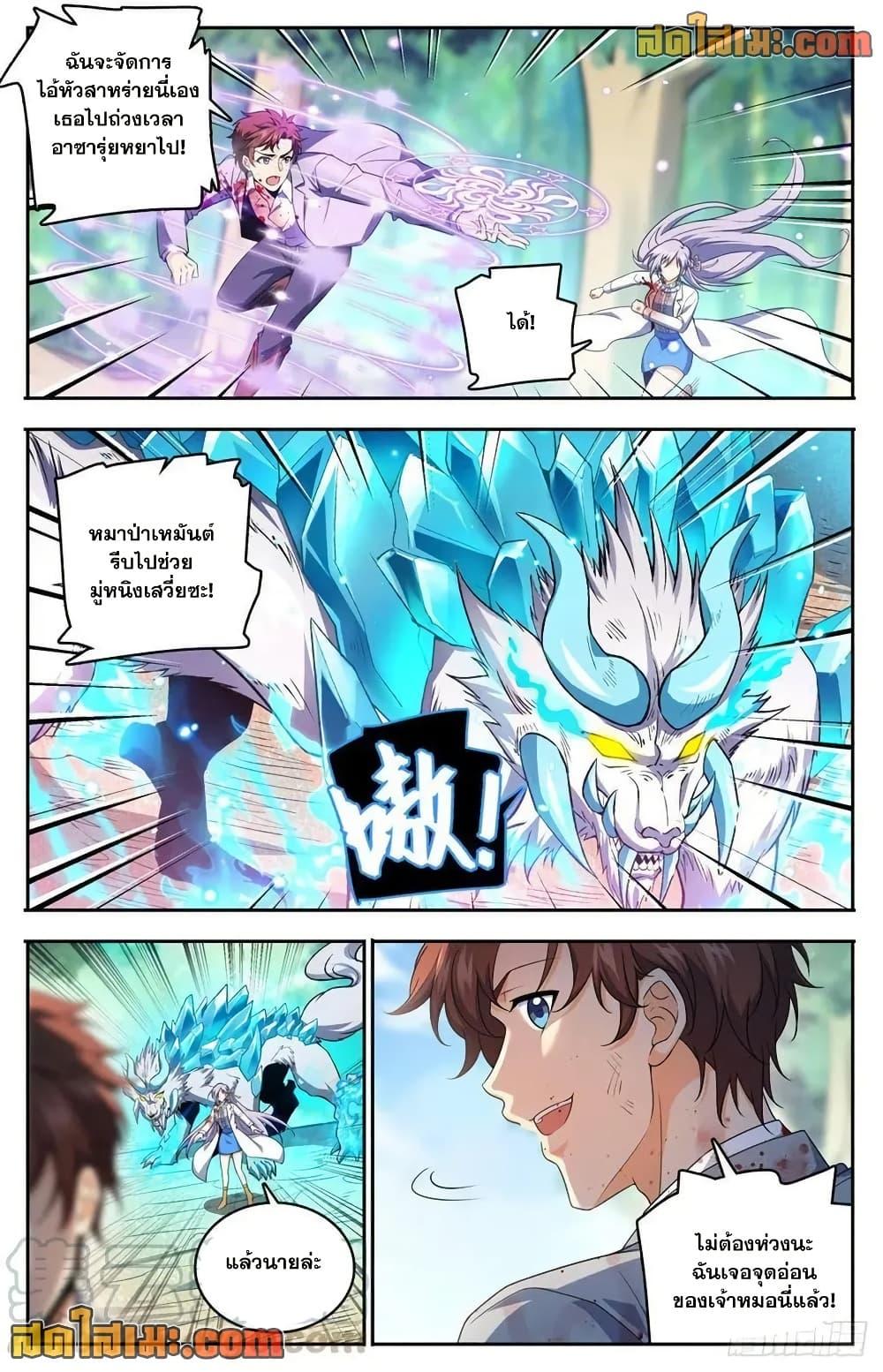 Manga-lc-com อ่านมังงะ อ่านการ์ตูน ออนไลน์ ฟรี Versatile Mage จอมเวทย์เต็มพิกัด ตอนที่ 1 2 3 4 5 6 7 8 9 10 11 12 13 14 ฟรี ไม่มีโฆษณา Manga-lc - อ่าน มังงะ อ่าน การ์ตูน ออนไลน์ อ่านมังงะ ฟรี