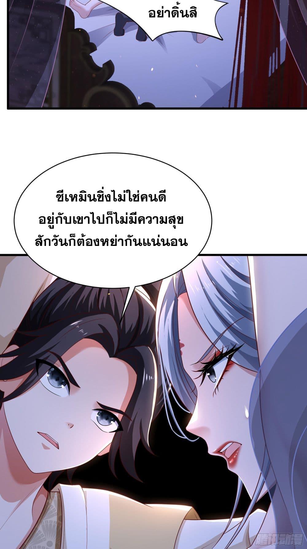 Manga-lc-com อ่านมังงะ อ่านการ์ตูน ออนไลน์ ฟรี Reborn as the Strongest Wu Dalang in the Water Margin World ตอนที่ 1 2 3 4 5 6 7 8 9 10 11 12 13 14 ฟรี ไม่มีโฆษณา Manga-lc - อ่าน มังงะ อ่าน การ์ตูน ออนไลน์ อ่านมังงะ ฟรี