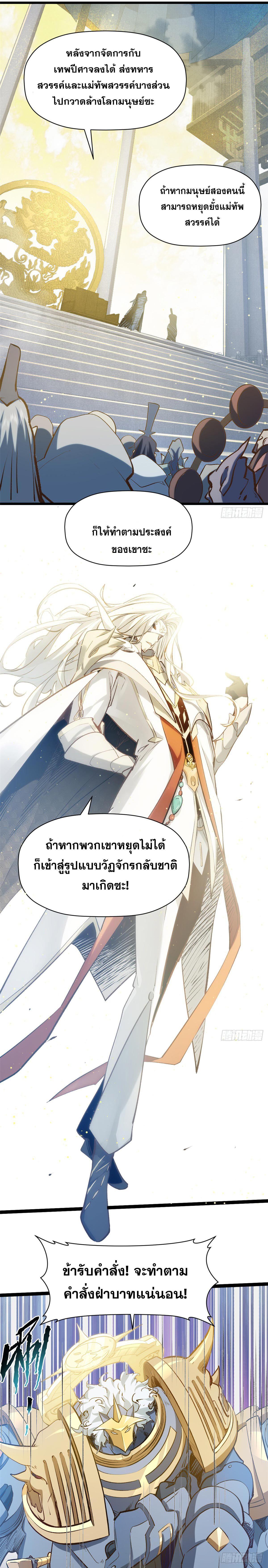 Manga-lc-com อ่านมังงะ อ่านการ์ตูน ออนไลน์ ฟรี Top Tier Providence ตอนที่ 1 2 3 4 5 6 7 8 9 10 11 12 13 14 ฟรี ไม่มีโฆษณา Manga-lc - อ่าน มังงะ อ่าน การ์ตูน ออนไลน์ อ่านมังงะ ฟรี