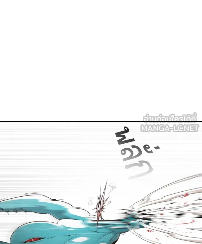 ยุคแห่งยอดมนุษย์ ตอนที่ 2 รูปที่ 135