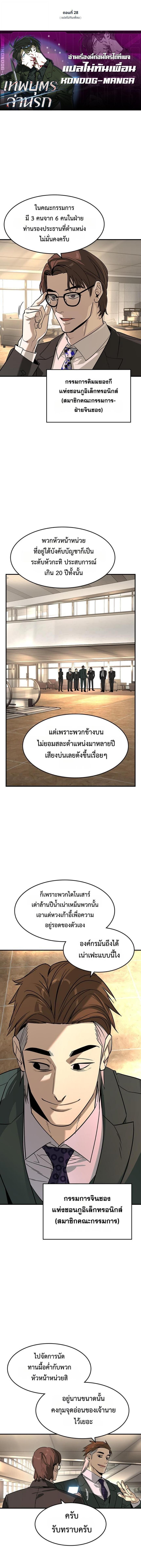 Manga-lc-com อ่านมังงะ อ่านการ์ตูน ออนไลน์ ฟรี The Childe ตอนที่ 1 2 3 4 5 6 7 8 9 10 11 12 13 14 ฟรี ไม่มีโฆษณา Manga-lc - อ่าน มังงะ อ่าน การ์ตูน ออนไลน์ อ่านมังงะ ฟรี