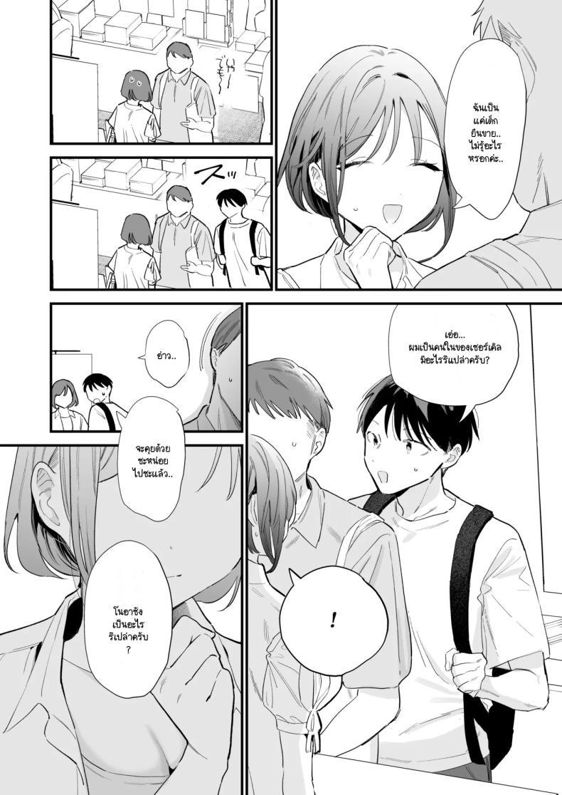 Doujin-Lc- อ่าน โดจิน มังฮวา เกาหลี ญี่ปุ่น จีน แปลไทย นัดเจอนอกบ้าน ไปต่อร้านเน็ตคาเฟ่ [amaTOUsengen (Tou)] Kyonyuu Otaku Joshi to NeCafe de Off-Pako After ตอนที่ 1 2 3 4 5 6 7 8 9 10 11 12 13 14 ฟรี ไม่มีโฆษณา อ่าน โดจิน Manhwa เกาหลี ญี่ปุ่น จีน เรามีครบ คัดมาให้เน้นๆ โดจิน 18+ รับประกันความฟินโดย  Doujin Lc