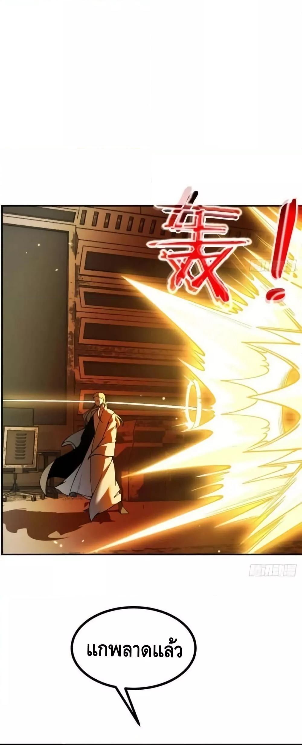 Manga-lc-com อ่านมังงะ อ่านการ์ตูน ออนไลน์ ฟรี AfterSigningI ตอนที่ 1 2 3 4 5 6 7 8 9 10 11 12 13 14 ฟรี ไม่มีโฆษณา Manga-lc - อ่าน มังงะ อ่าน การ์ตูน ออนไลน์ อ่านมังงะ ฟรี