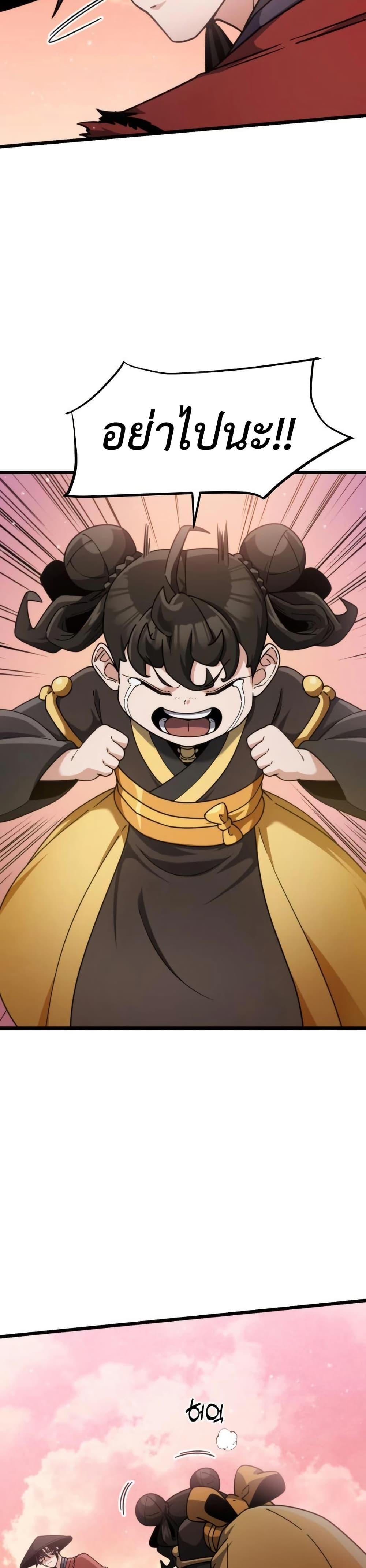 Manga-lc-com อ่านมังงะ อ่านการ์ตูน ออนไลน์ ฟรี The Genius Girl Who Hides the Martial World’s Public Enemy ตอนที่ 1 2 3 4 5 6 7 8 9 10 11 12 13 14 ฟรี ไม่มีโฆษณา Manga-lc - อ่าน มังงะ อ่าน การ์ตูน ออนไลน์ อ่านมังงะ ฟรี