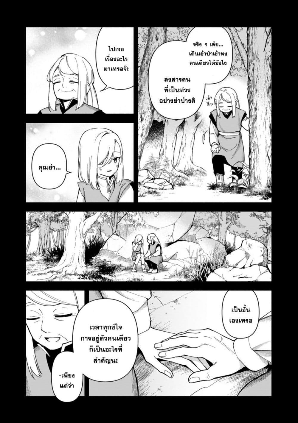 Manga-lc-com อ่านมังงะ อ่านการ์ตูน ออนไลน์ ฟรี Around Thirty Majutsushi no Yurui Harem Life Isekai to Gendai wo Ikikishite Nonbiri Kurashimasu ตอนที่ 1 2 3 4 5 6 7 8 9 10 11 12 13 14 ฟรี ไม่มีโฆษณา Manga-lc - อ่าน มังงะ อ่าน การ์ตูน ออนไลน์ อ่านมังงะ ฟรี