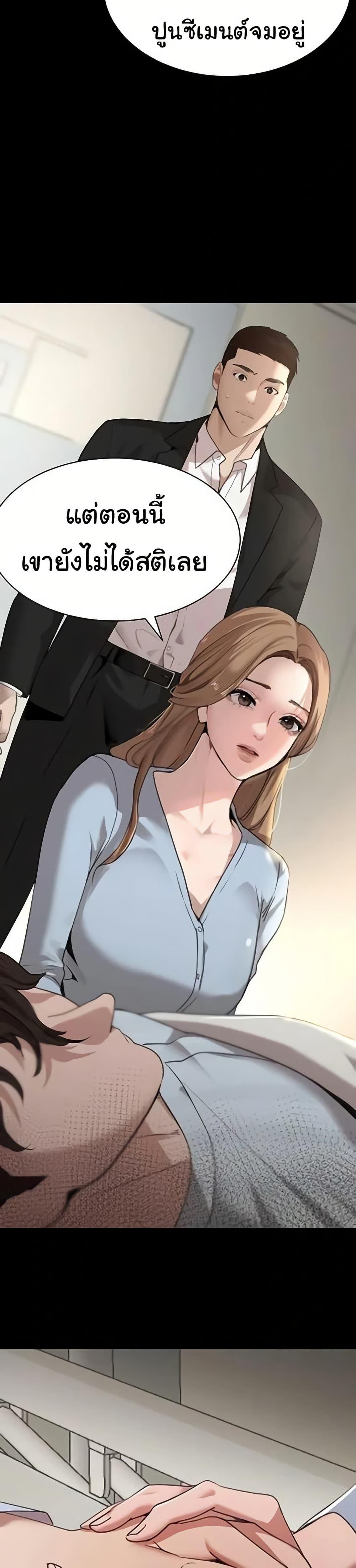 Doujin-Lc- อ่าน โดจิน มังฮวา เกาหลี ญี่ปุ่น จีน แปลไทย The Boss’s Daughter ตอนที่ 1 2 3 4 5 6 7 8 9 10 11 12 13 14 ฟรี ไม่มีโฆษณา อ่าน โดจิน Manhwa เกาหลี ญี่ปุ่น จีน เรามีครบ คัดมาให้เน้นๆ โดจิน 18+ รับประกันความฟินโดย  Doujin Lc
