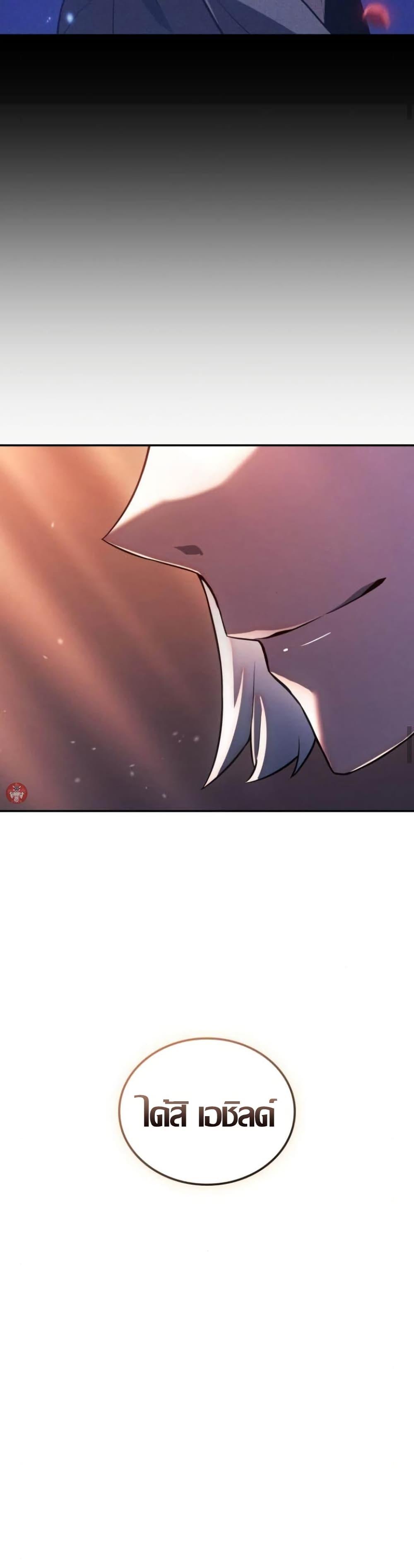 Manga-lc-com อ่านมังงะ อ่านการ์ตูน ออนไลน์ ฟรี Ice Lord ตอนที่ 1 2 3 4 5 6 7 8 9 10 11 12 13 14 ฟรี ไม่มีโฆษณา Manga-lc - อ่าน มังงะ อ่าน การ์ตูน ออนไลน์ อ่านมังงะ ฟรี