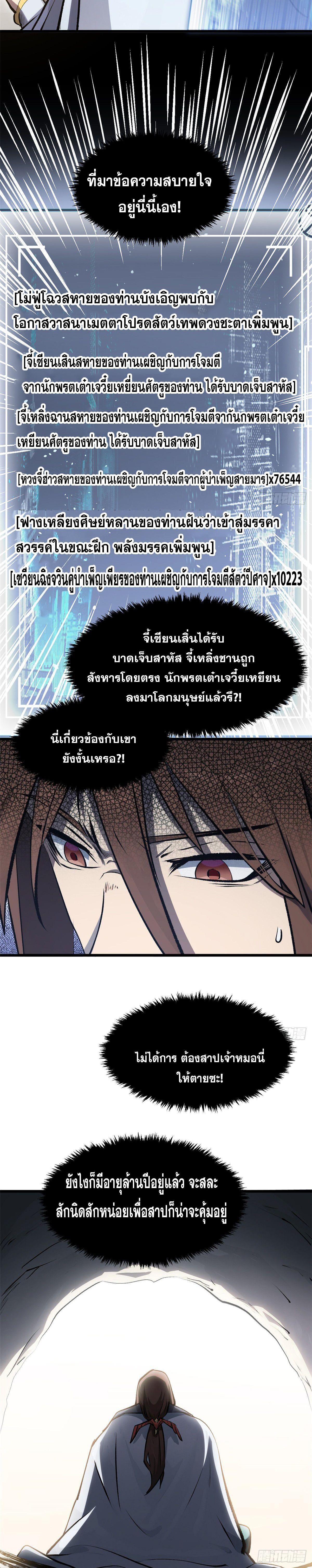Manga-lc-com อ่านมังงะ อ่านการ์ตูน ออนไลน์ ฟรี Top Tier Providence ตอนที่ 1 2 3 4 5 6 7 8 9 10 11 12 13 14 ฟรี ไม่มีโฆษณา Manga-lc - อ่าน มังงะ อ่าน การ์ตูน ออนไลน์ อ่านมังงะ ฟรี