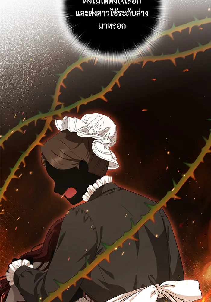 ละครชีวิตลิขิตรัก ตอนที่ 1 รูปที่ 92