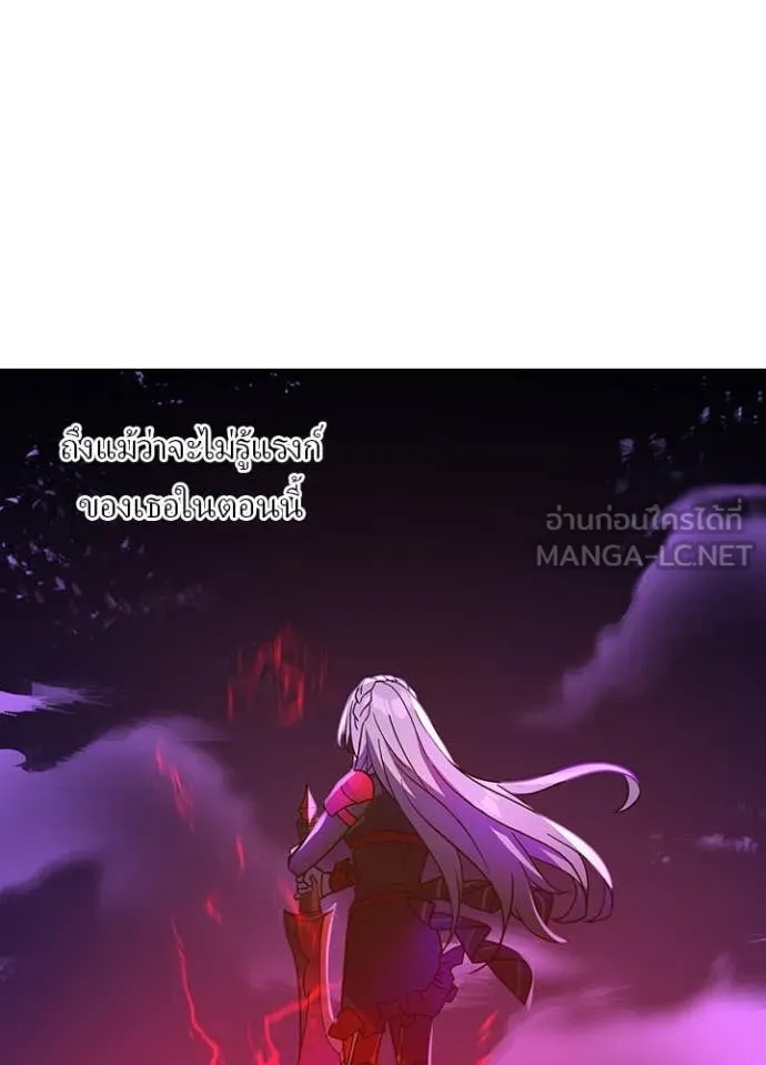 เป้าหมายครั้งที่ 2 ตอนที่ 55 รูปที่ 43