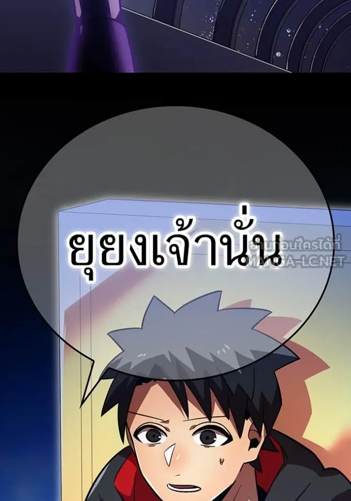 อ ตอนที่ 86 รูปที่ 81