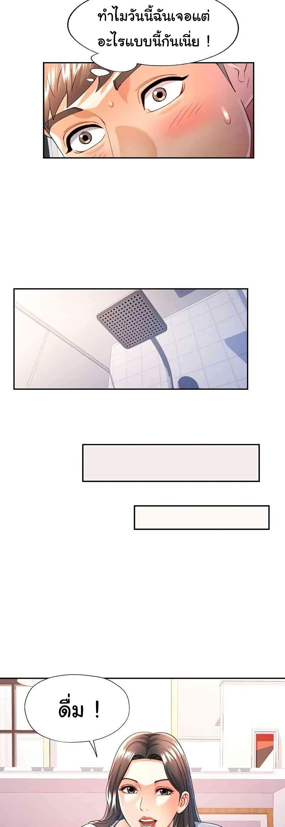 Doujin-Lc- อ่าน โดจิน มังฮวา เกาหลี ญี่ปุ่น จีน แปลไทย In Her Place ตอนที่ 1 2 3 4 5 6 7 8 9 10 11 12 13 14 ฟรี ไม่มีโฆษณา อ่าน โดจิน Manhwa เกาหลี ญี่ปุ่น จีน เรามีครบ คัดมาให้เน้นๆ โดจิน 18+ รับประกันความฟินโดย  Doujin Lc