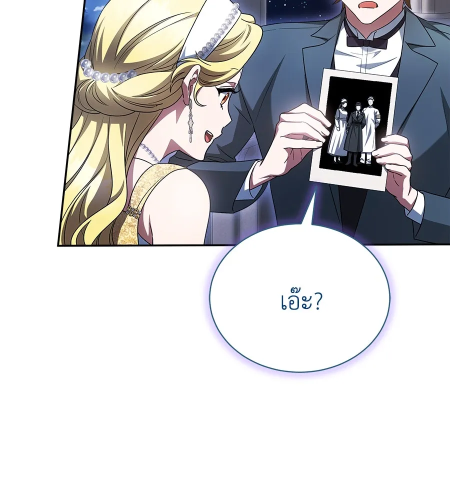 สัญญารักฉบับสุดท้าย ตอนที่ 13 รูปที่ 125