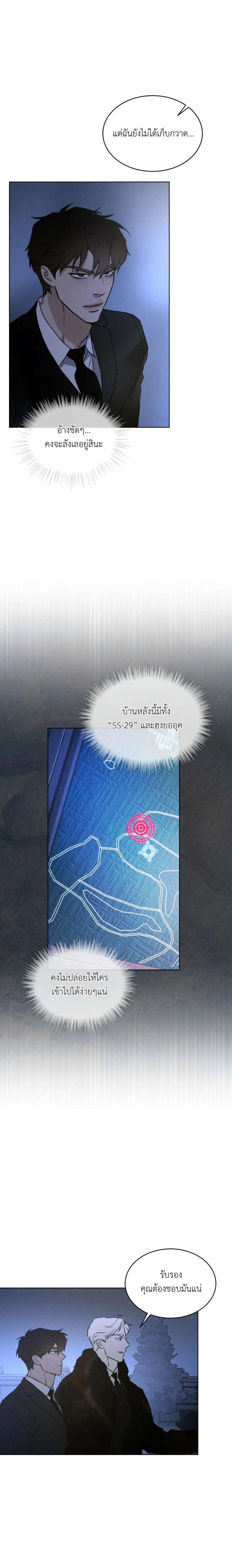 Manga-lc-com อ่านมังงะ อ่านการ์ตูน ออนไลน์ ฟรี Codename Anastasia ตอนที่ 1 2 3 4 5 6 7 8 9 10 11 12 13 14 ฟรี ไม่มีโฆษณา Manga-lc - อ่าน มังงะ อ่าน การ์ตูน ออนไลน์ อ่านมังงะ ฟรี