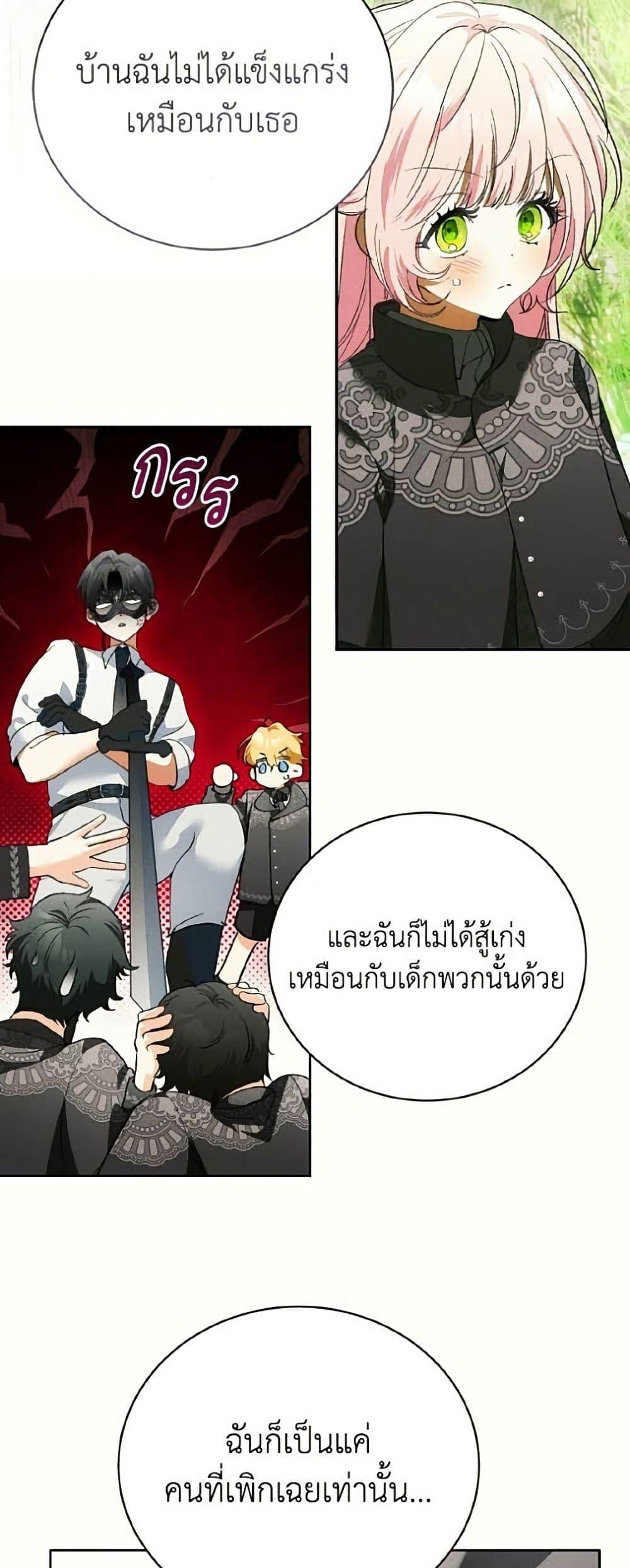 Manga-lc-com อ่านมังงะ อ่านการ์ตูน ออนไลน์ ฟรี I Will Protect My Tyrant Dad! ตอนที่ 1 2 3 4 5 6 7 8 9 10 11 12 13 14 ฟรี ไม่มีโฆษณา Manga-lc - อ่าน มังงะ อ่าน การ์ตูน ออนไลน์ อ่านมังงะ ฟรี