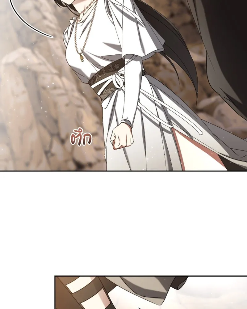 ภารกิจไล่ตามลุค บีเชล ตอนที่ 41 รูปที่ 76