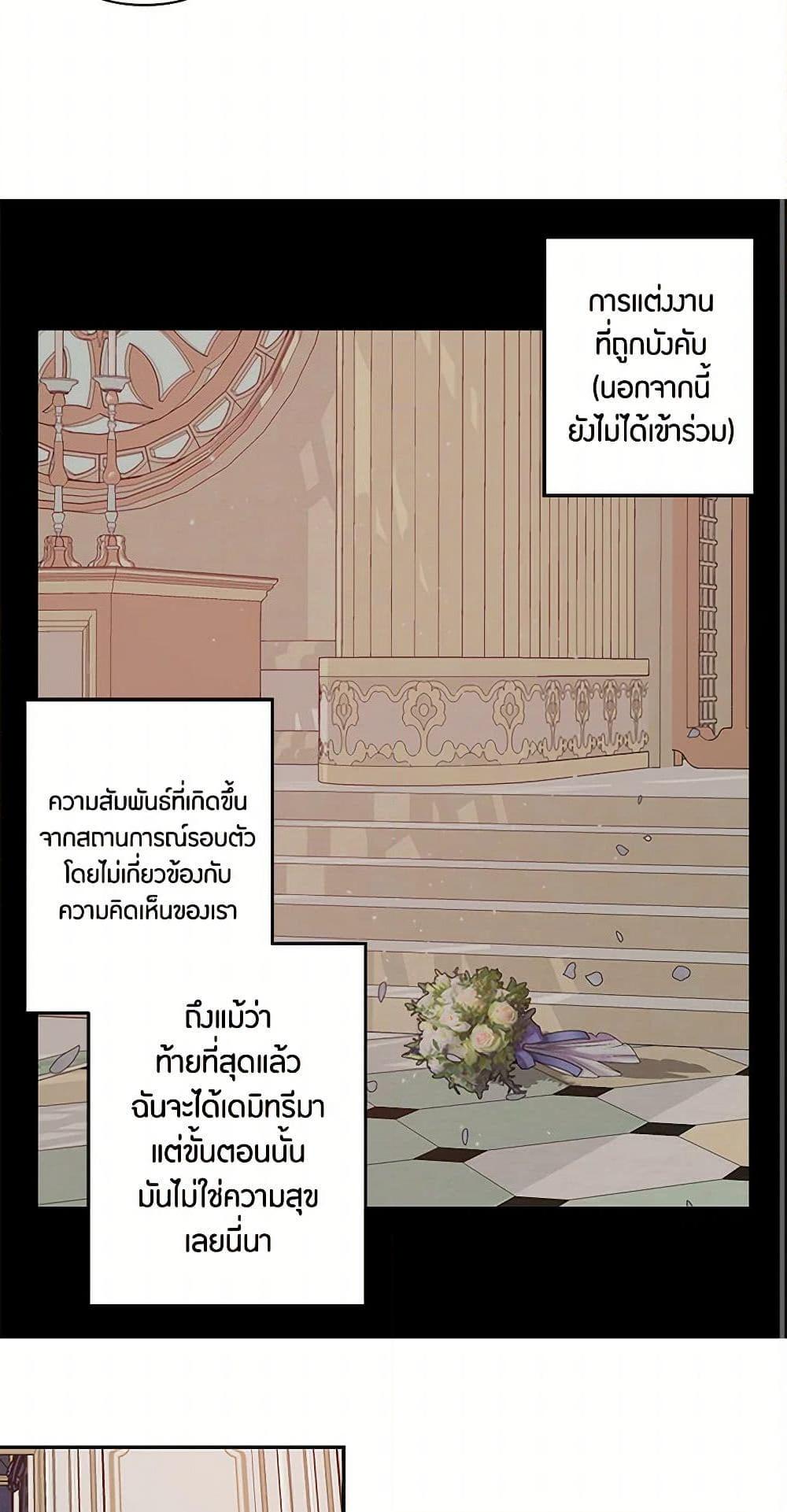 Manga-lc-com อ่านมังงะ อ่านการ์ตูน ออนไลน์ ฟรี Revenge Wedding ตอนที่ 1 2 3 4 5 6 7 8 9 10 11 12 13 14 ฟรี ไม่มีโฆษณา Manga-lc - อ่าน มังงะ อ่าน การ์ตูน ออนไลน์ อ่านมังงะ ฟรี