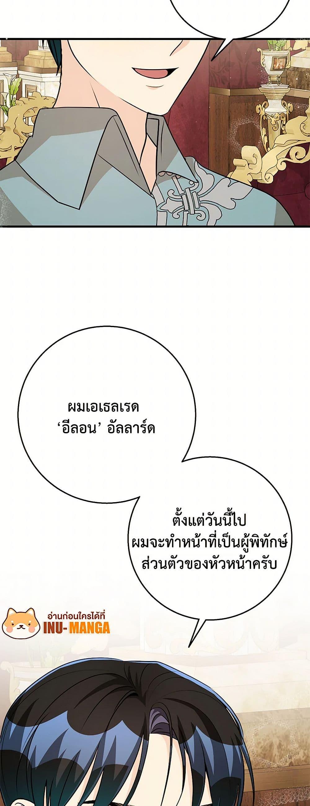 Manga-lc-com อ่านมังงะ อ่านการ์ตูน ออนไลน์ ฟรี Till Divorce Do Us Part! ตอนที่ 1 2 3 4 5 6 7 8 9 10 11 12 13 14 ฟรี ไม่มีโฆษณา Manga-lc - อ่าน มังงะ อ่าน การ์ตูน ออนไลน์ อ่านมังงะ ฟรี