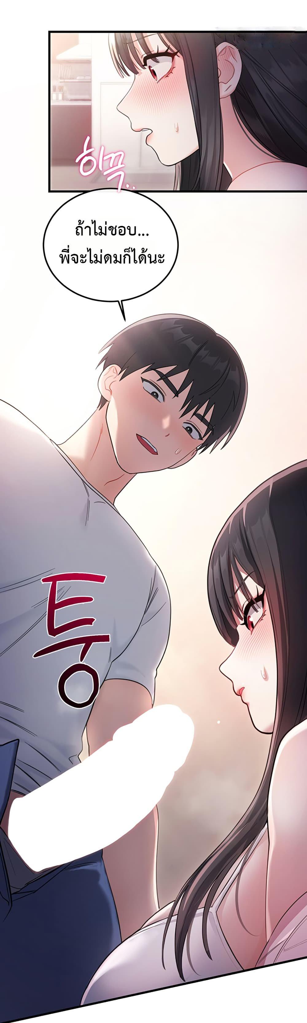 Doujin-Lc- อ่าน โดจิน มังฮวา เกาหลี ญี่ปุ่น จีน แปลไทย Sex Wiki ตอนที่ 1 2 3 4 5 6 7 8 9 10 11 12 13 14 ฟรี ไม่มีโฆษณา อ่าน โดจิน Manhwa เกาหลี ญี่ปุ่น จีน เรามีครบ คัดมาให้เน้นๆ โดจิน 18+ รับประกันความฟินโดย  Doujin Lc
