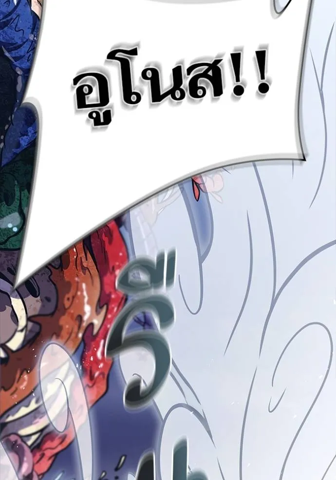 ทาวเวอร์ออฟก๊อด หอคอ ตอนที่ 638 รูปที่ 331