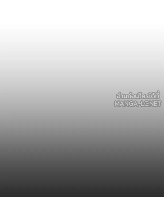 ยุคแห่งยอดมนุษย์ ตอนที่ 17 รูปที่ 111