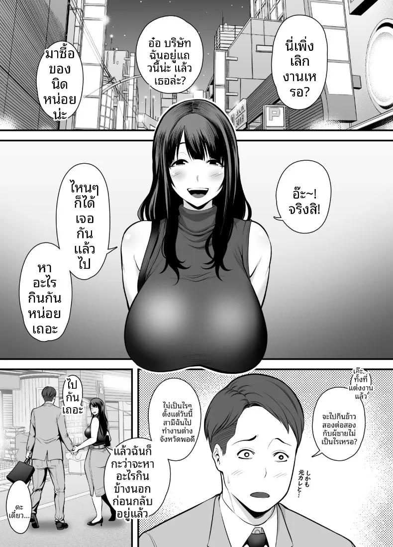 Doujin-Lc- อ่าน โดจิน มังฮวา เกาหลี ญี่ปุ่น จีน แปลไทย กลับมาคบกับเเฟนเก่าที่เเต่งงานเล้ว (Maccha Neji) ตอนที่ 1 2 3 4 5 6 7 8 9 10 11 12 13 14 ฟรี ไม่มีโฆษณา อ่าน โดจิน Manhwa เกาหลี ญี่ปุ่น จีน เรามีครบ คัดมาให้เน้นๆ โดจิน 18+ รับประกันความฟินโดย  Doujin Lc