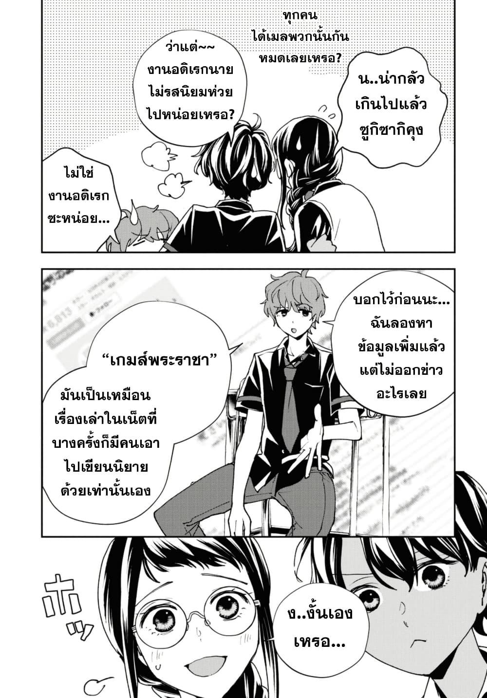 Manga-lc-com อ่านมังงะ อ่านการ์ตูน ออนไลน์ ฟรี Isekai Kaeri no Moto Yuusha desu ga, Death Game ni Makikomaremashita ตอนที่ 1 2 3 4 5 6 7 8 9 10 11 12 13 14 ฟรี ไม่มีโฆษณา Manga-lc - อ่าน มังงะ อ่าน การ์ตูน ออนไลน์ อ่านมังงะ ฟรี