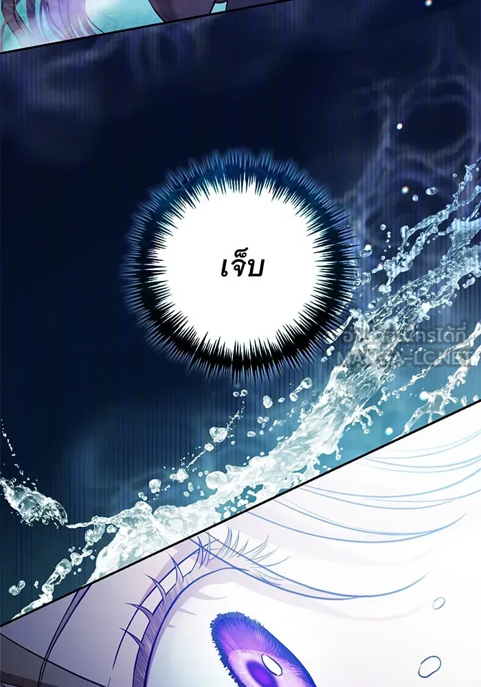 แด่ชู้รักของสามี ตอนที่ 3 รูปที่ 54