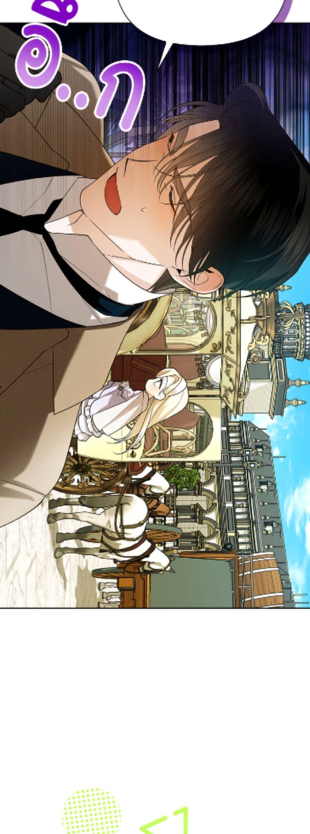 Manga-lc-com อ่านมังงะ อ่านการ์ตูน ออนไลน์ ฟรี How to Hide the Emperor’s Child ตอนที่ 1 2 3 4 5 6 7 8 9 10 11 12 13 14 ฟรี ไม่มีโฆษณา Manga-lc - อ่าน มังงะ อ่าน การ์ตูน ออนไลน์ อ่านมังงะ ฟรี