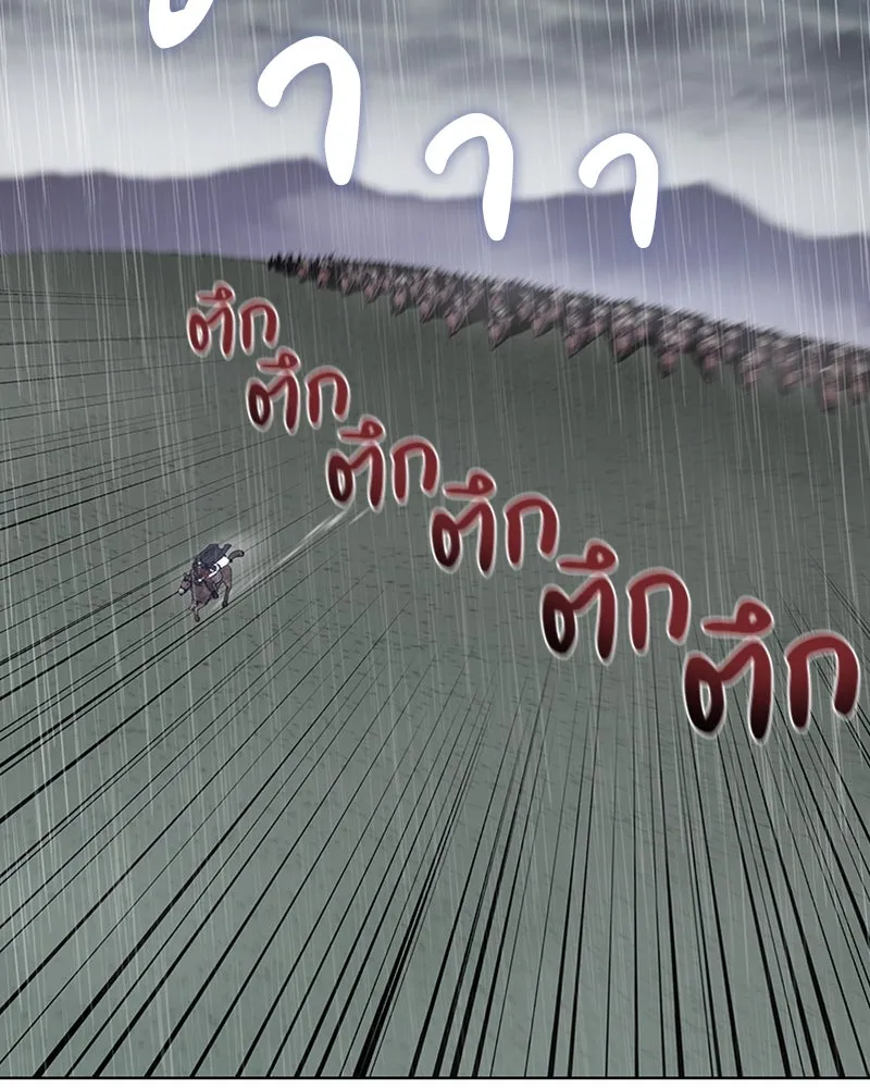 เกิดอีกทีเป็นว่าที่ประมุขลัทธิมาร ตอนที่ 27 รูปที่ 71