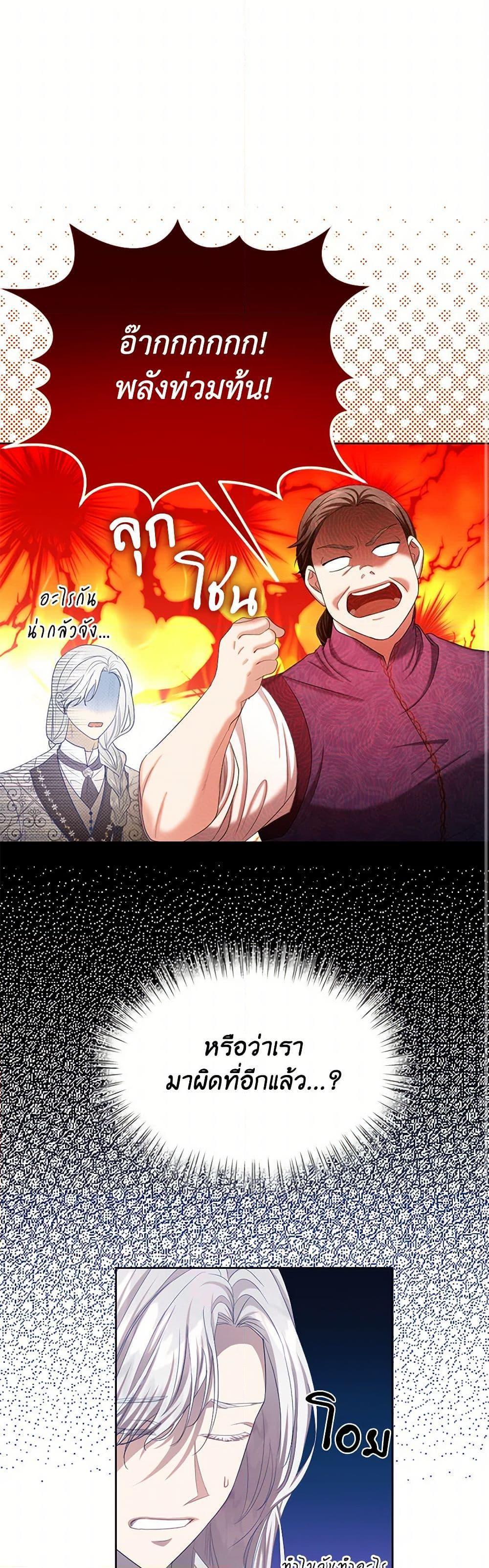 Manga-lc-com อ่านมังงะ อ่านการ์ตูน ออนไลน์ ฟรี The Duchess’s Contract Marriage ตอนที่ 1 2 3 4 5 6 7 8 9 10 11 12 13 14 ฟรี ไม่มีโฆษณา Manga-lc - อ่าน มังงะ อ่าน การ์ตูน ออนไลน์ อ่านมังงะ ฟรี