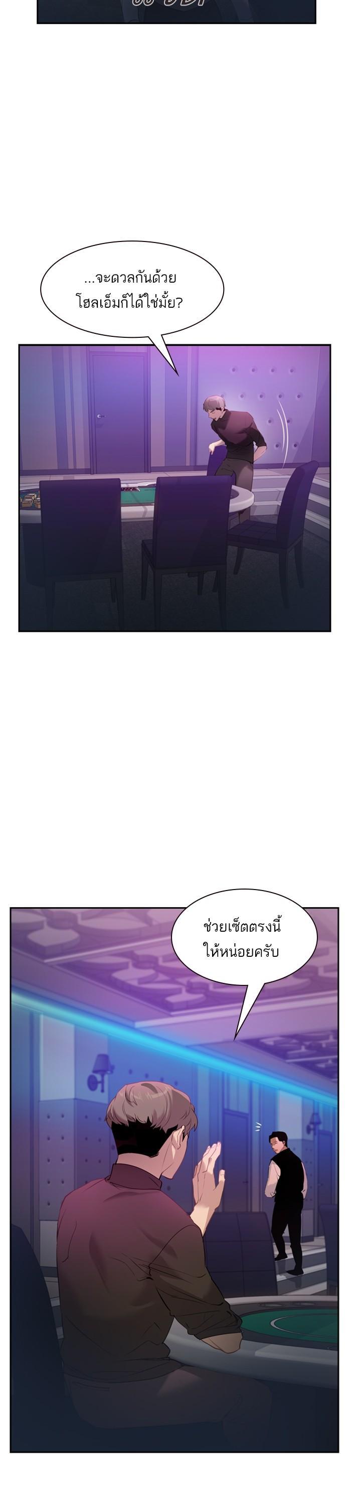 Manga-lc-com อ่านมังงะ อ่านการ์ตูน ออนไลน์ ฟรี The World Is Money and Power กลโกงโลกพนัน ตอนที่ 1 2 3 4 5 6 7 8 9 10 11 12 13 14 ฟรี ไม่มีโฆษณา Manga-lc - อ่าน มังงะ อ่าน การ์ตูน ออนไลน์ อ่านมังงะ ฟรี