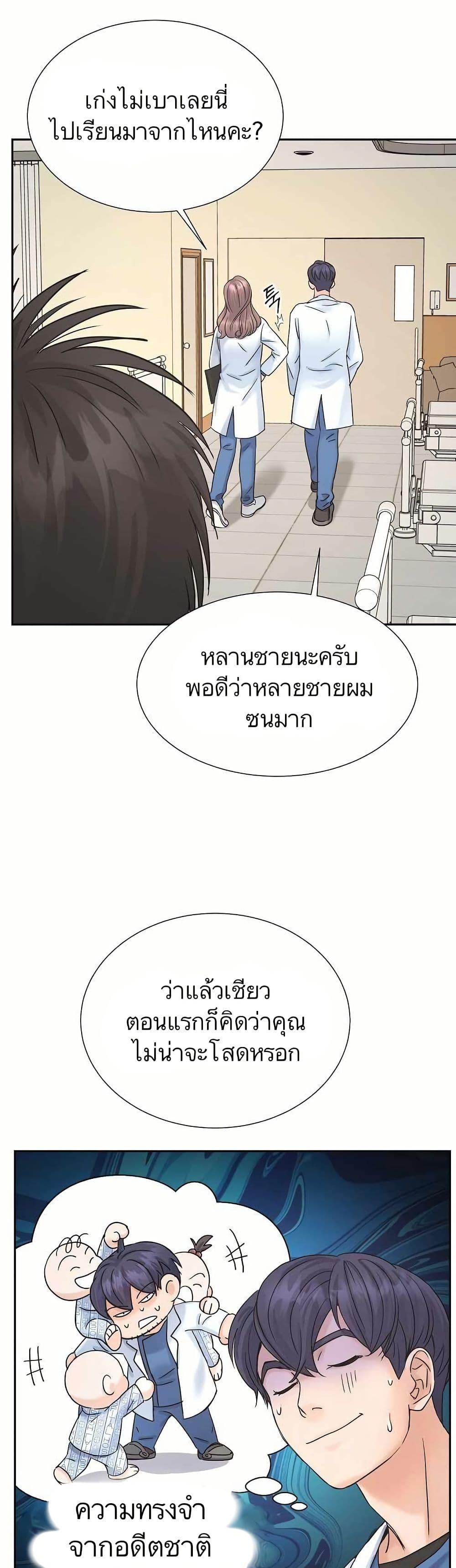Manga-lc-com อ่านมังงะ อ่านการ์ตูน ออนไลน์ ฟรี Return of the Max-Level Doctor ตอนที่ 1 2 3 4 5 6 7 8 9 10 11 12 13 14 ฟรี ไม่มีโฆษณา Manga-lc - อ่าน มังงะ อ่าน การ์ตูน ออนไลน์ อ่านมังงะ ฟรี
