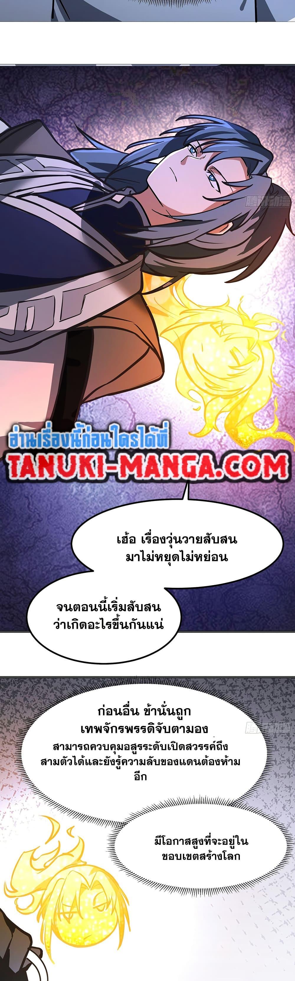 Manga-lc-com อ่านมังงะ อ่านการ์ตูน ออนไลน์ ฟรี Martial Peak เทพยุทธ์เหนือโลก ตอนที่ 1 2 3 4 5 6 7 8 9 10 11 12 13 14 ฟรี ไม่มีโฆษณา Manga-lc - อ่าน มังงะ อ่าน การ์ตูน ออนไลน์ อ่านมังงะ ฟรี