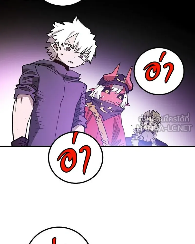 Player ตอนที่ 183 รูปที่ 153