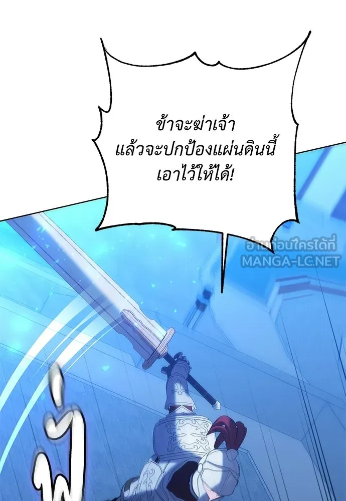 บุปผาลบคมดาบ ตอนที่ 76 รูปที่ 81