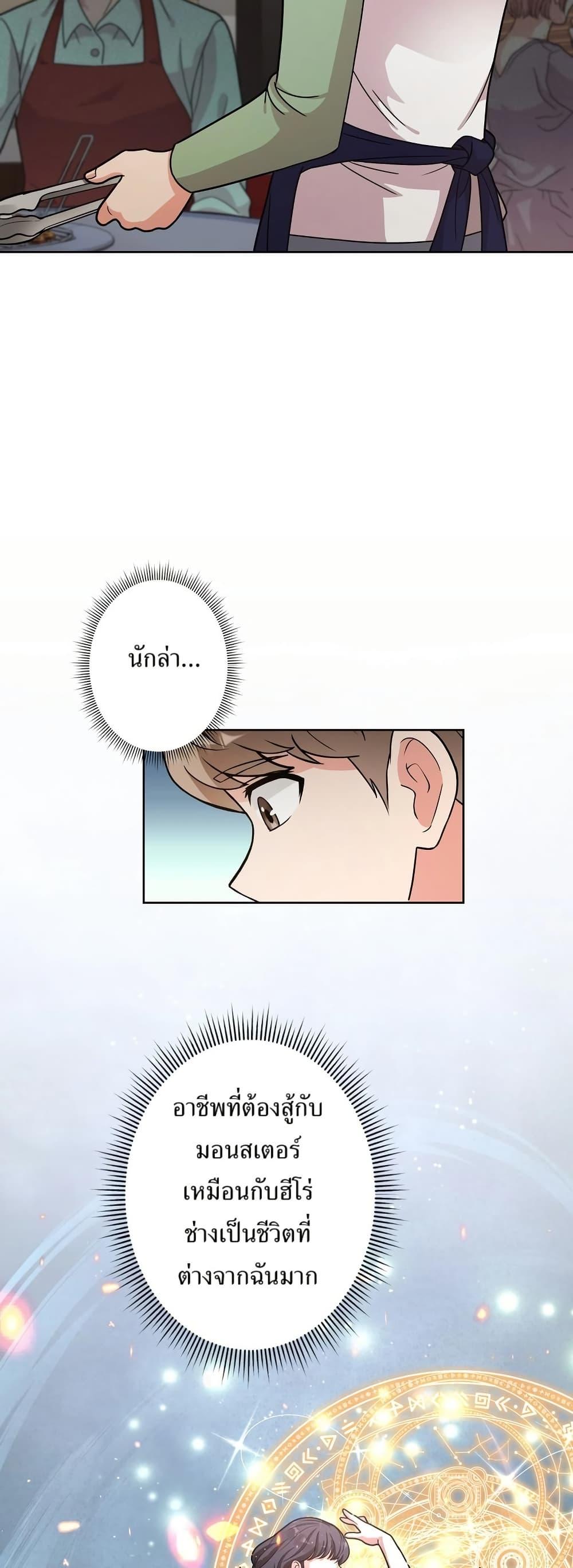 Manga-lc-com อ่านมังงะ อ่านการ์ตูน ออนไลน์ ฟรี The Female Lead Acquires Cheat Skills ตอนที่ 1 2 3 4 5 6 7 8 9 10 11 12 13 14 ฟรี ไม่มีโฆษณา Manga-lc - อ่าน มังงะ อ่าน การ์ตูน ออนไลน์ อ่านมังงะ ฟรี