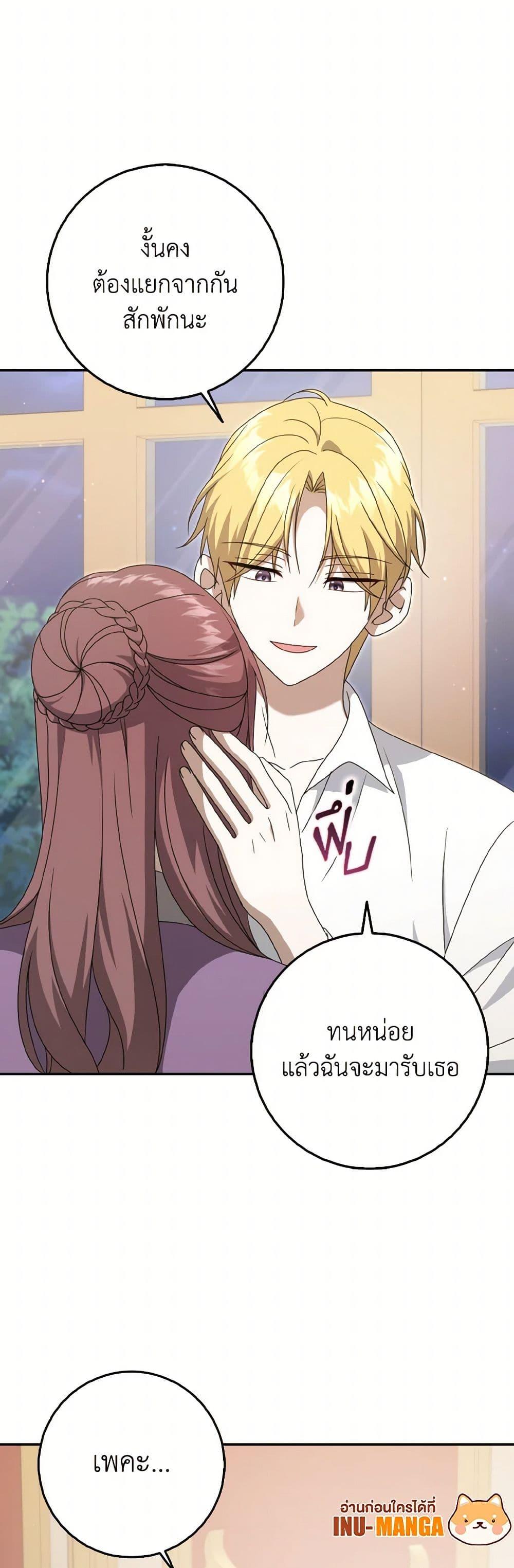 Manga-lc-com อ่านมังงะ อ่านการ์ตูน ออนไลน์ ฟรี Cinderella Disappeared ตอนที่ 1 2 3 4 5 6 7 8 9 10 11 12 13 14 ฟรี ไม่มีโฆษณา Manga-lc - อ่าน มังงะ อ่าน การ์ตูน ออนไลน์ อ่านมังงะ ฟรี