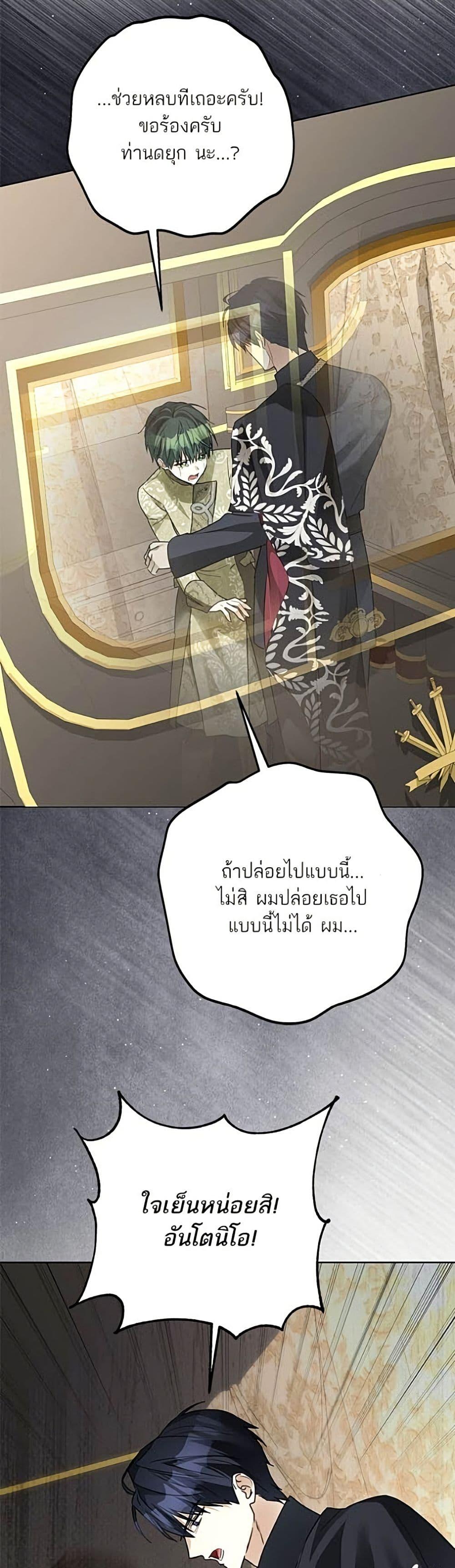 Manga-lc-com อ่านมังงะ อ่านการ์ตูน ออนไลน์ ฟรี Became the Duke’s Male Servant ตอนที่ 1 2 3 4 5 6 7 8 9 10 11 12 13 14 ฟรี ไม่มีโฆษณา Manga-lc - อ่าน มังงะ อ่าน การ์ตูน ออนไลน์ อ่านมังงะ ฟรี