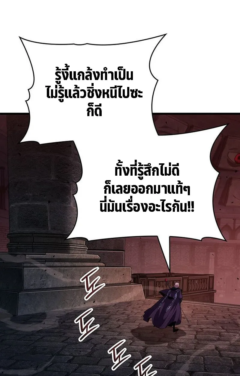 Crimson Reset ช_ว_ตคร_งท_สองของราช_นร_ตต_กาล หล_งจากหลบหน_มาคร_งป_ แวมไพร_ย_จ_นก_ถ_กส_งหารในท_ส_ด ตอนที่ ตอนที่ 20 รูปที่ 77