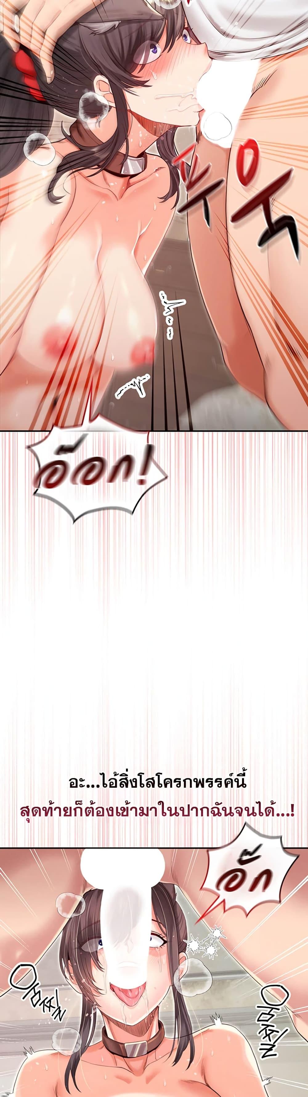 Doujin-Lc- อ่าน โดจิน มังฮวา เกาหลี ญี่ปุ่น จีน แปลไทย SOO IN ตอนที่ 1 2 3 4 5 6 7 8 9 10 11 12 13 14 ฟรี ไม่มีโฆษณา อ่าน โดจิน Manhwa เกาหลี ญี่ปุ่น จีน เรามีครบ คัดมาให้เน้นๆ โดจิน 18+ รับประกันความฟินโดย  Doujin Lc