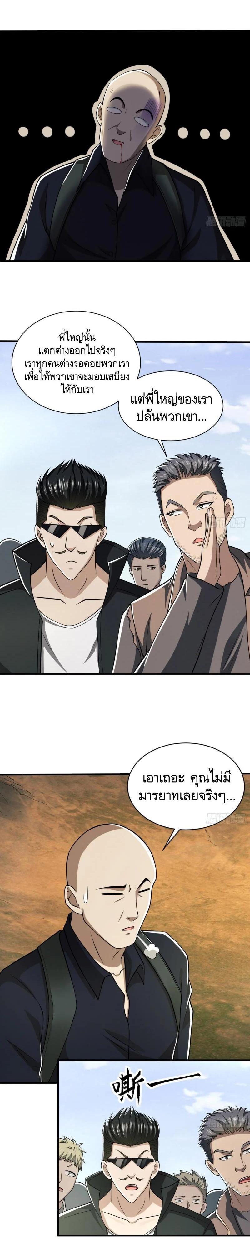 Manga-lc-com อ่านมังงะ อ่านการ์ตูน ออนไลน์ ฟรี The First Order ตอนที่ 1 2 3 4 5 6 7 8 9 10 11 12 13 14 ฟรี ไม่มีโฆษณา Manga-lc - อ่าน มังงะ อ่าน การ์ตูน ออนไลน์ อ่านมังงะ ฟรี