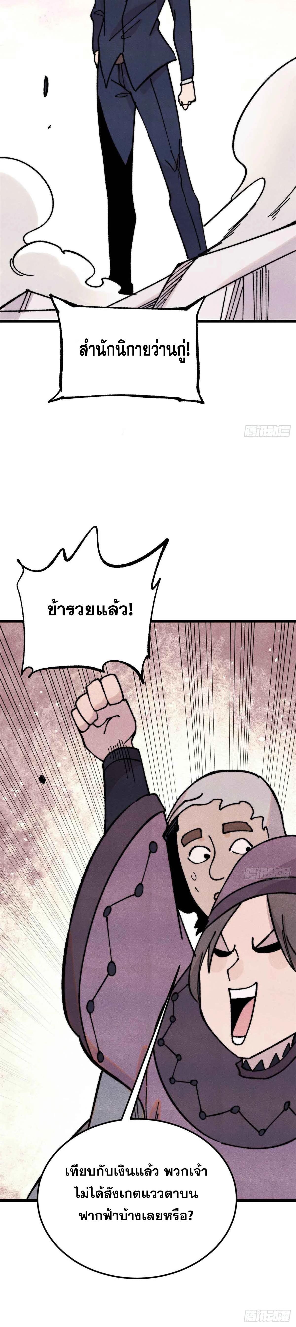Manga-lc-com อ่านมังงะ อ่านการ์ตูน ออนไลน์ ฟรี All Hail the Sect Leader ตอนที่ 1 2 3 4 5 6 7 8 9 10 11 12 13 14 ฟรี ไม่มีโฆษณา Manga-lc - อ่าน มังงะ อ่าน การ์ตูน ออนไลน์ อ่านมังงะ ฟรี