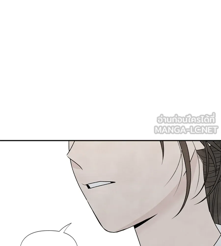 เหตุผลของคนไม่อยากอยู่ ตอนที่ 21 รูปที่ 120