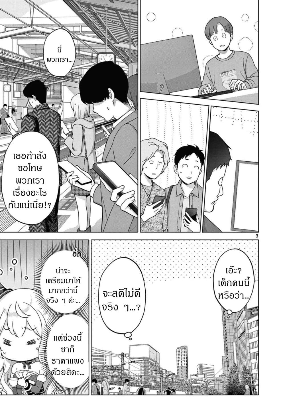 Manga-lc-com อ่านมังงะ อ่านการ์ตูน ออนไลน์ ฟรี Ojousama-kei Teihen Dungeon Haishinsha Haishin Kiriwasure ni ตอนที่ 1 2 3 4 5 6 7 8 9 10 11 12 13 14 ฟรี ไม่มีโฆษณา Manga-lc - อ่าน มังงะ อ่าน การ์ตูน ออนไลน์ อ่านมังงะ ฟรี