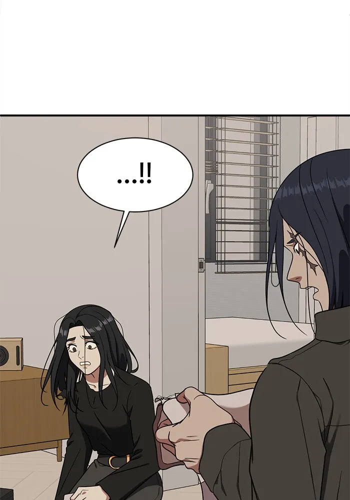 ช่วยเปลี่ยนฉันที ตอนที่ 70. ยอมินซอ 20 รูปที่ 68