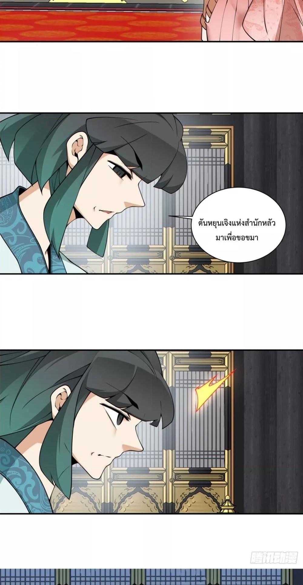 Manga-lc-com อ่านมังงะ อ่านการ์ตูน ออนไลน์ ฟรี MyDisciplesAr ตอนที่ 1 2 3 4 5 6 7 8 9 10 11 12 13 14 ฟรี ไม่มีโฆษณา Manga-lc - อ่าน มังงะ อ่าน การ์ตูน ออนไลน์ อ่านมังงะ ฟรี