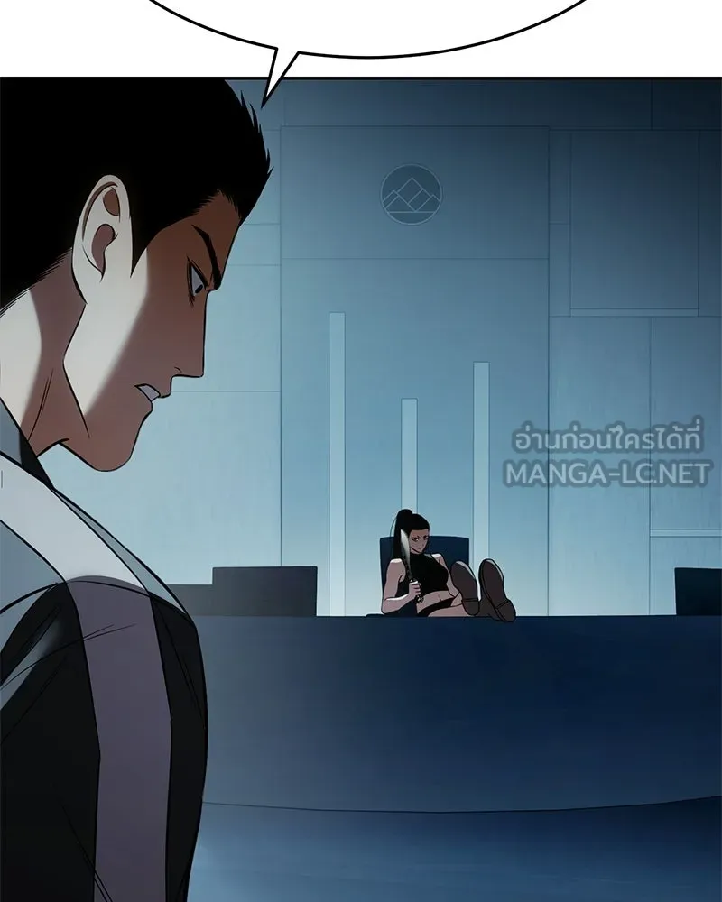 แบคXX ตอนที่ 168 รูปที่ 159