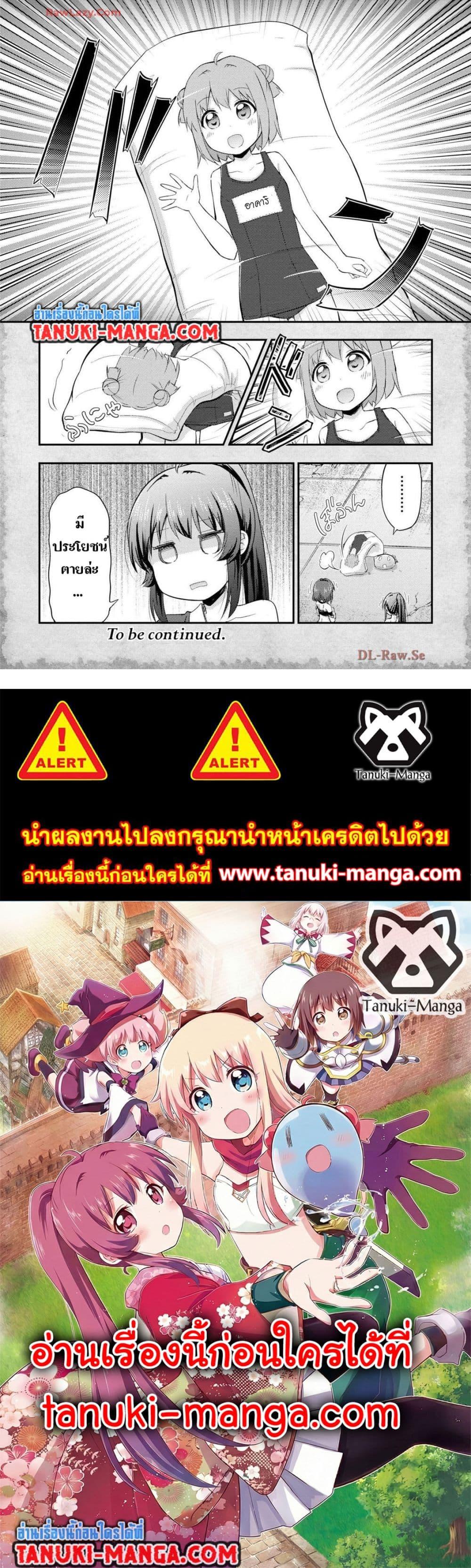 Manga-lc-com อ่านมังงะ อ่านการ์ตูน ออนไลน์ ฟรี Tensei Shitara Akari dake ga Slime Datta Ken ตอนที่ 1 2 3 4 5 6 7 8 9 10 11 12 13 14 ฟรี ไม่มีโฆษณา Manga-lc - อ่าน มังงะ อ่าน การ์ตูน ออนไลน์ อ่านมังงะ ฟรี