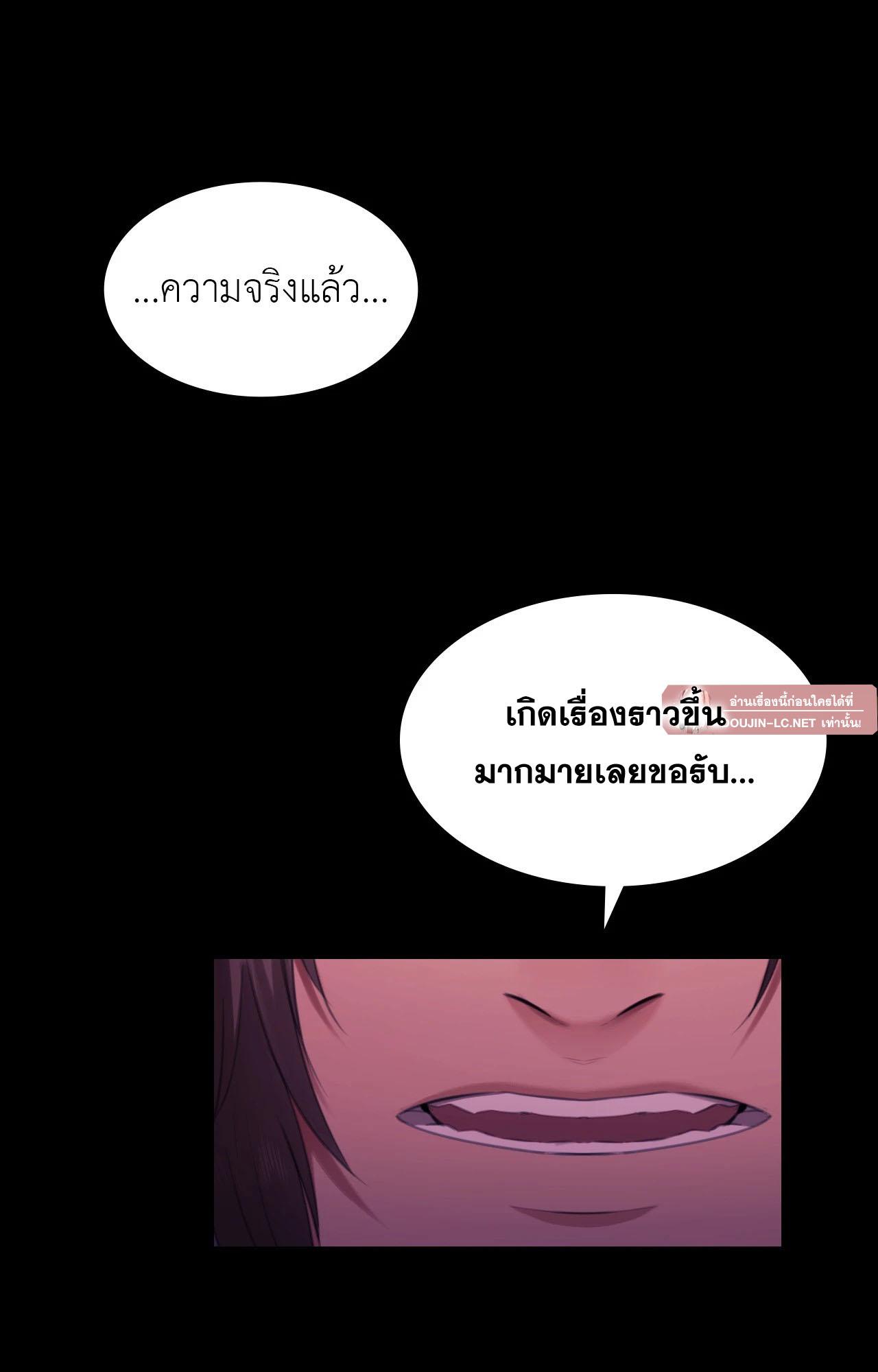 Doujin-Lc- อ่าน โดจิน มังฮวา เกาหลี ญี่ปุ่น จีน แปลไทย Madam ตอนที่ 1 2 3 4 5 6 7 8 9 10 11 12 13 14 ฟรี ไม่มีโฆษณา อ่าน โดจิน Manhwa เกาหลี ญี่ปุ่น จีน เรามีครบ คัดมาให้เน้นๆ โดจิน 18+ รับประกันความฟินโดย  Doujin Lc